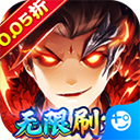 梦幻诸石官方版免费充值版