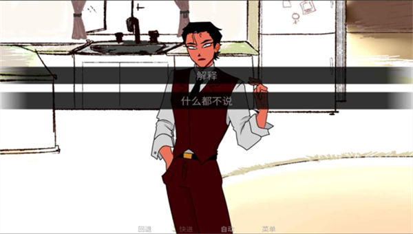 ToEatAGod官方正版