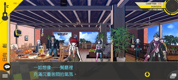 超级枪弹辩驳2手机版