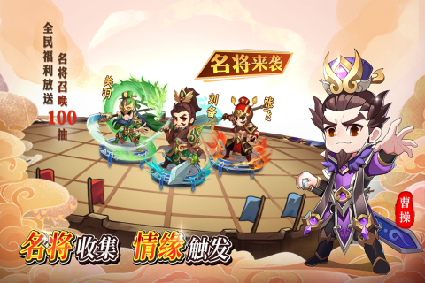 出击吧主公折扣版