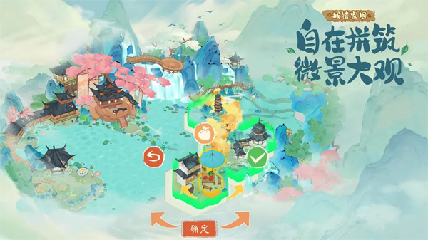 淡墨水云乡测试服