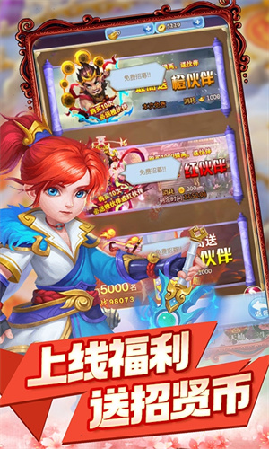 风色轨迹0.1折版