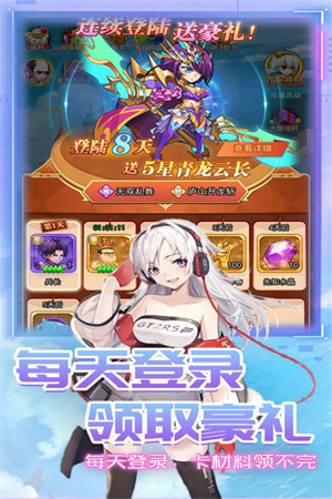 漫斗纪元微信版