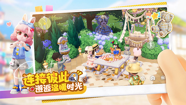 心动小镇折扣版