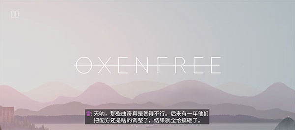 狼奔豕突完整版