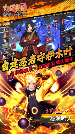 六道轮回0.1折版