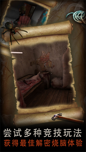 恐怖屠夫1.9.2猪猪女孩版