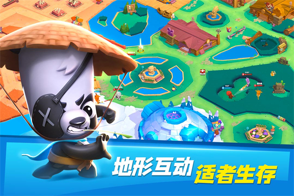 动物王者内置MOD菜单版