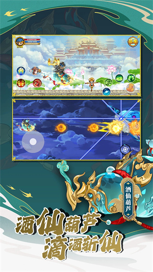 造梦西游OL无限BUFF版