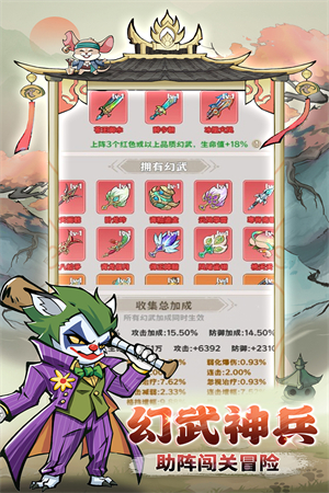 探探猫大作战官方版