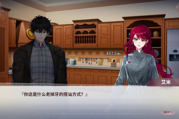 迷雾之夏完整版不需付费版