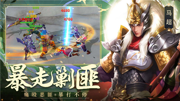 御龙争霸0.1折版