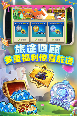 植物大战僵尸2万圣节派对版