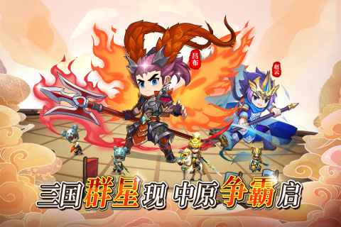 出击吧主公折扣版