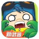 奇葩战斗家单机版