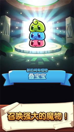 塔防传说破解版