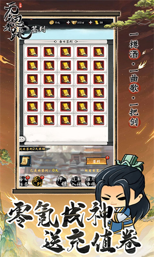 无名忍者跳0.1折版