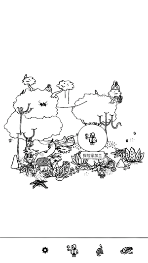 隐藏的家伙正版