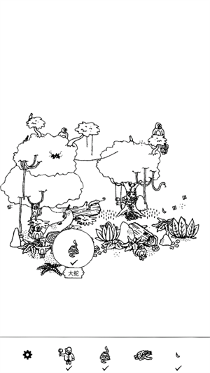 隐藏的家伙正版