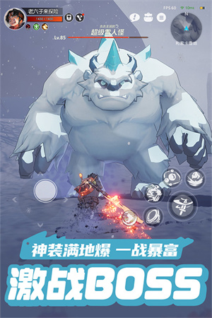 云上城之歌4399版