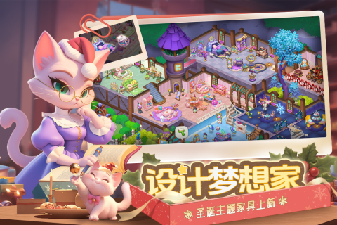 梦幻魔法屋西游版