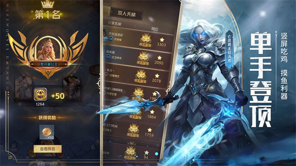 狼人对决游卡版