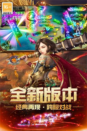 无尽寒冬官方版