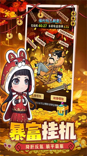 战盟大乱斗官方正版