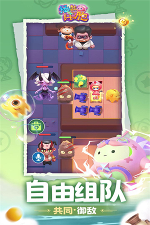 拯救细胞九游版