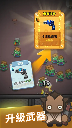 最强小兵破解版