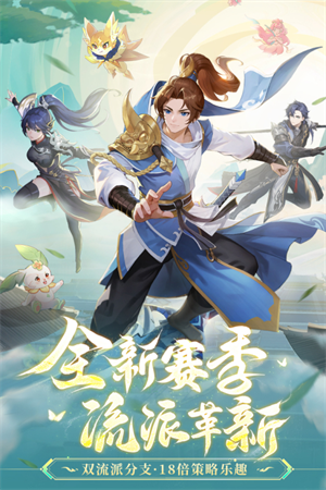 长安幻想VIVO版