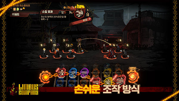 Limbus Company汉化版