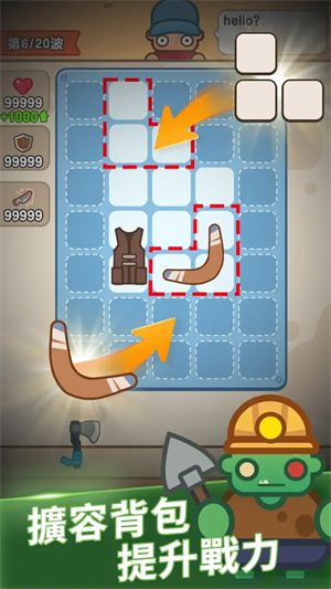 最强小兵破解版