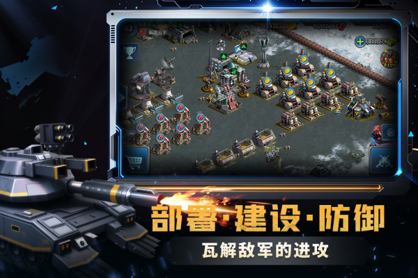 战警大国崛起华为版