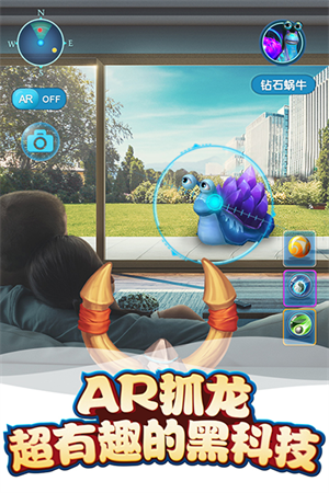 我的恐龙0.1折版