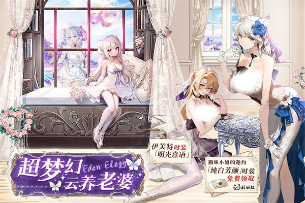 锚点降临华为版