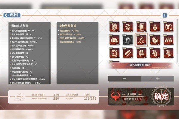 克瑞因的纷争手游官方版