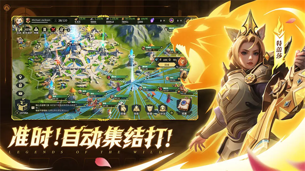 荒野国度手游官方最新版