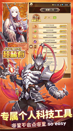 天途修仙下载正版