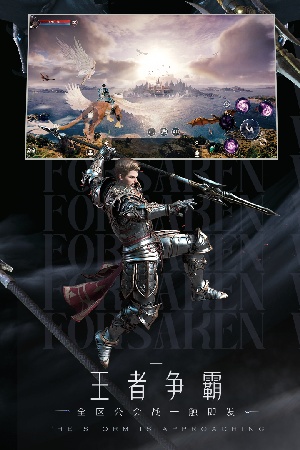 新神魔大陆0.1折扣版