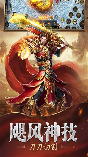 魔戒传奇0L九游版