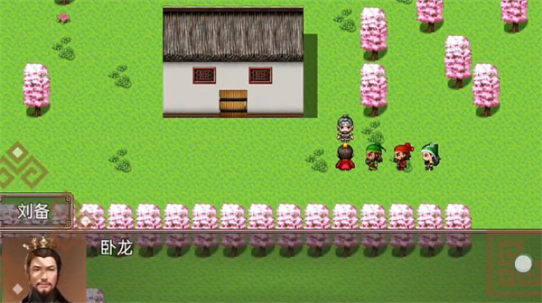 吞食天地2蜀汉英雄传1.8完美版