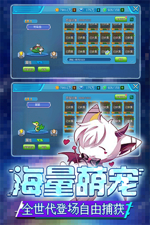 口袋新世代360版