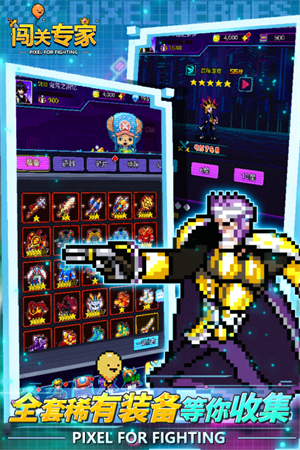 闯关专家MOD修改器新版