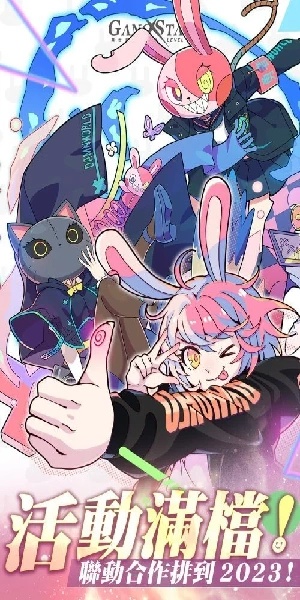 异世界极道传说手机版