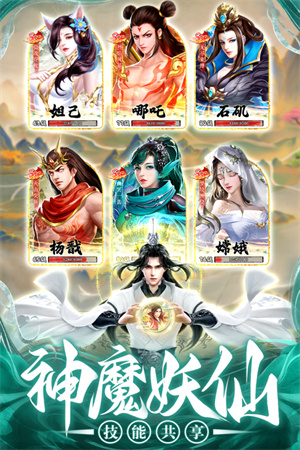 巨龙猎手华为版