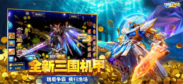 捕鱼大作战3D官方正版