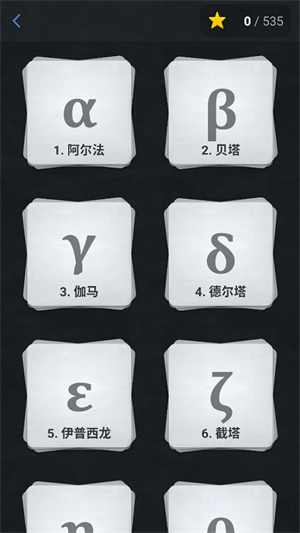 欧几里得几何中文版