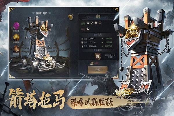 三国之旅0.1折版