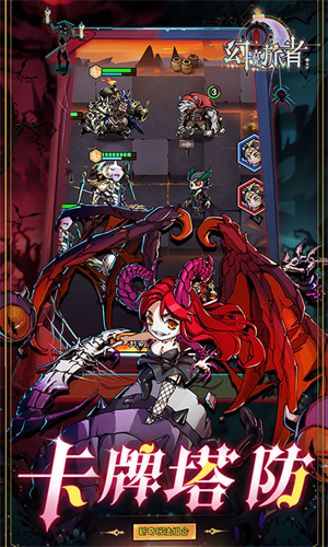 幻境旅者小米版